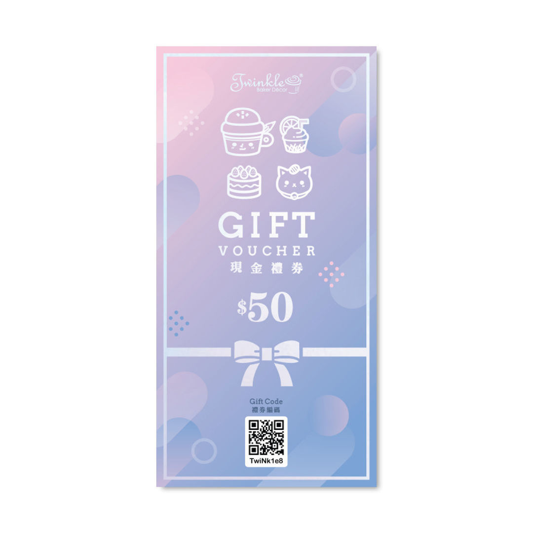 $50實體一般禮劵 - Twinkle Baker Décor