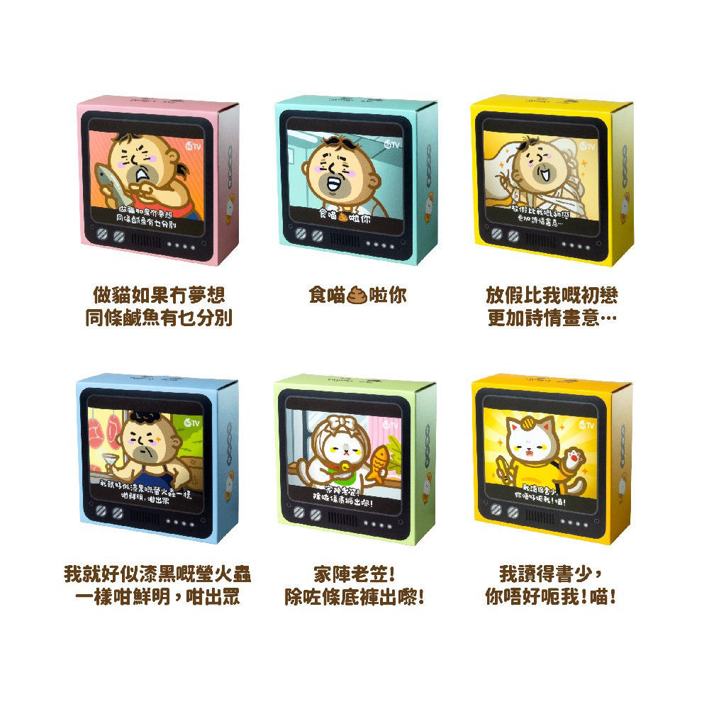 手信禮盒 - 港式菠蘿包QQ麻糬曲奇
