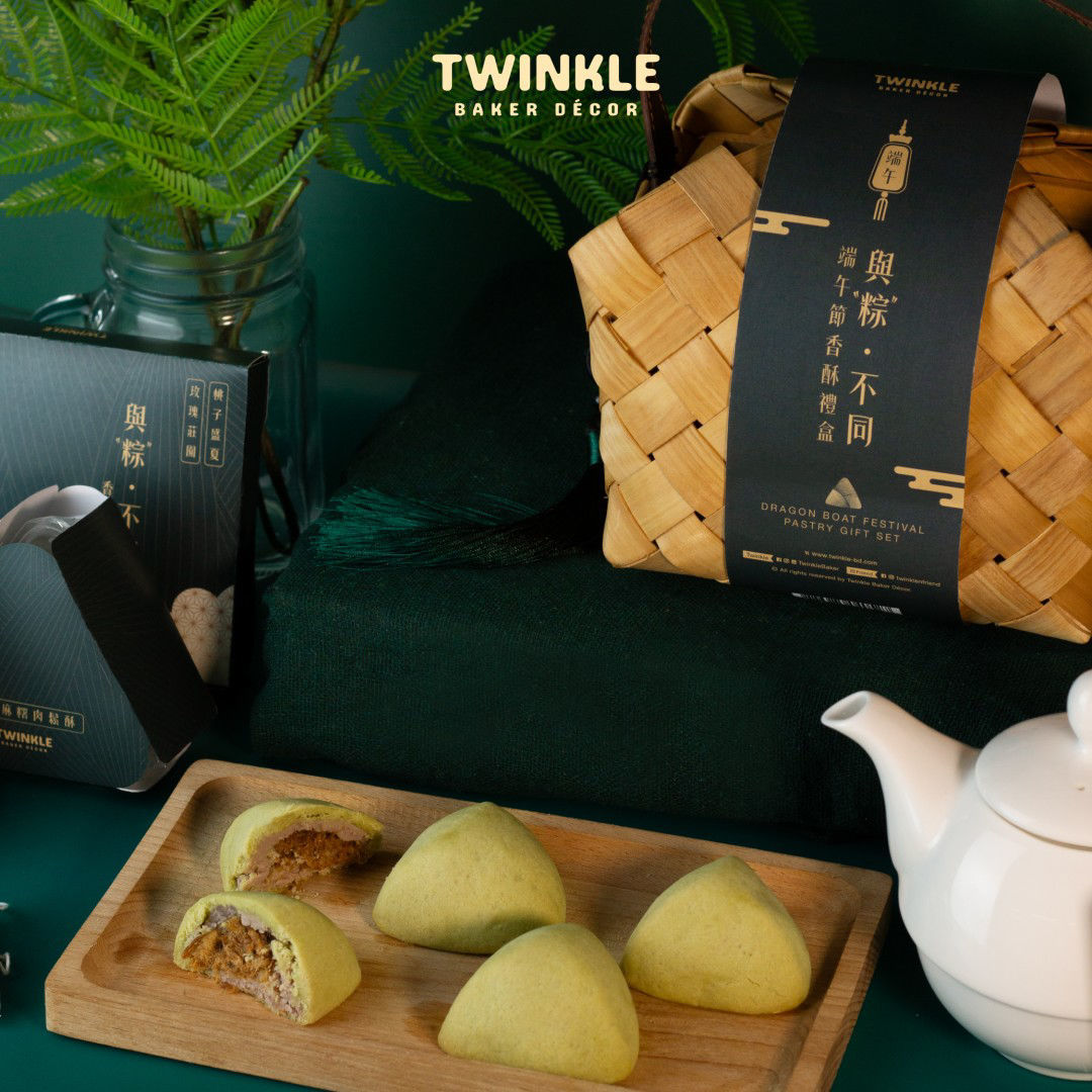 【與 "粽" 不同】端午節香酥 禮盒