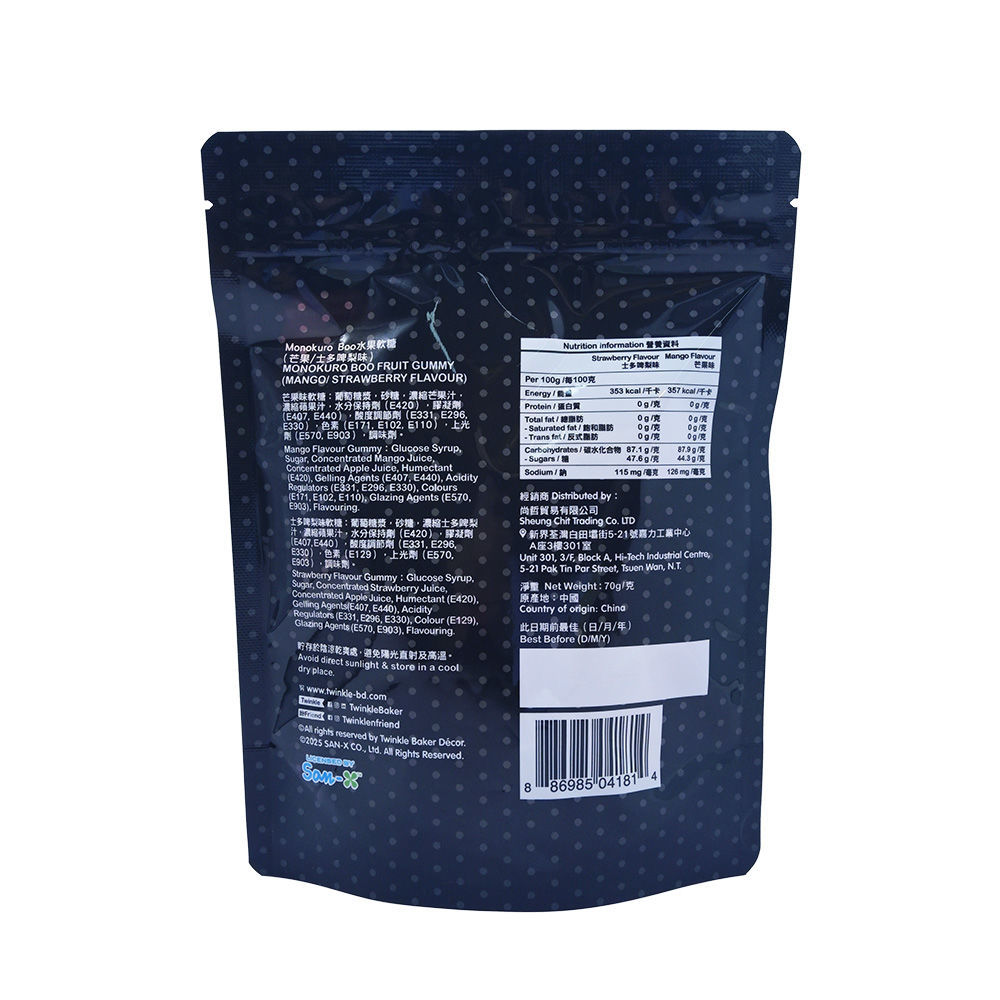 Picture of Monokuro Boo水果軟糖 (芒果/士多啤梨味)