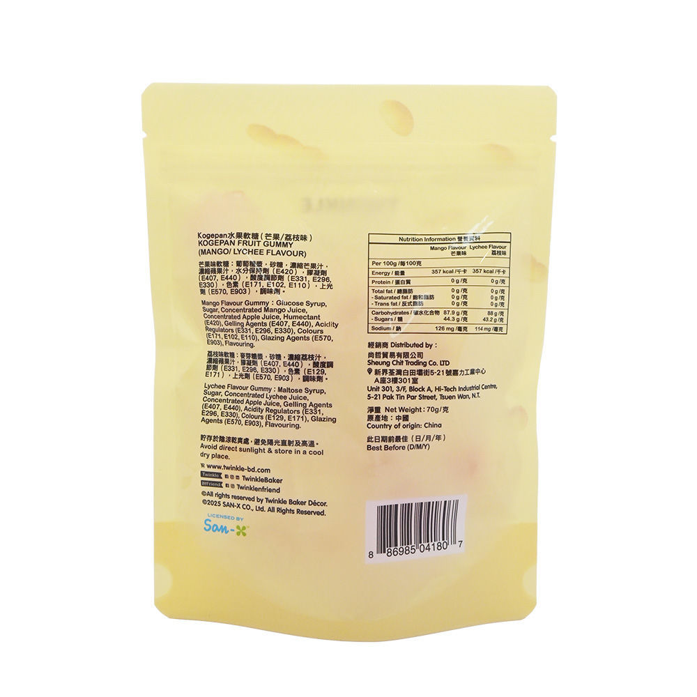 Picture of Kogepan水果軟糖 (芒果/荔枝味)