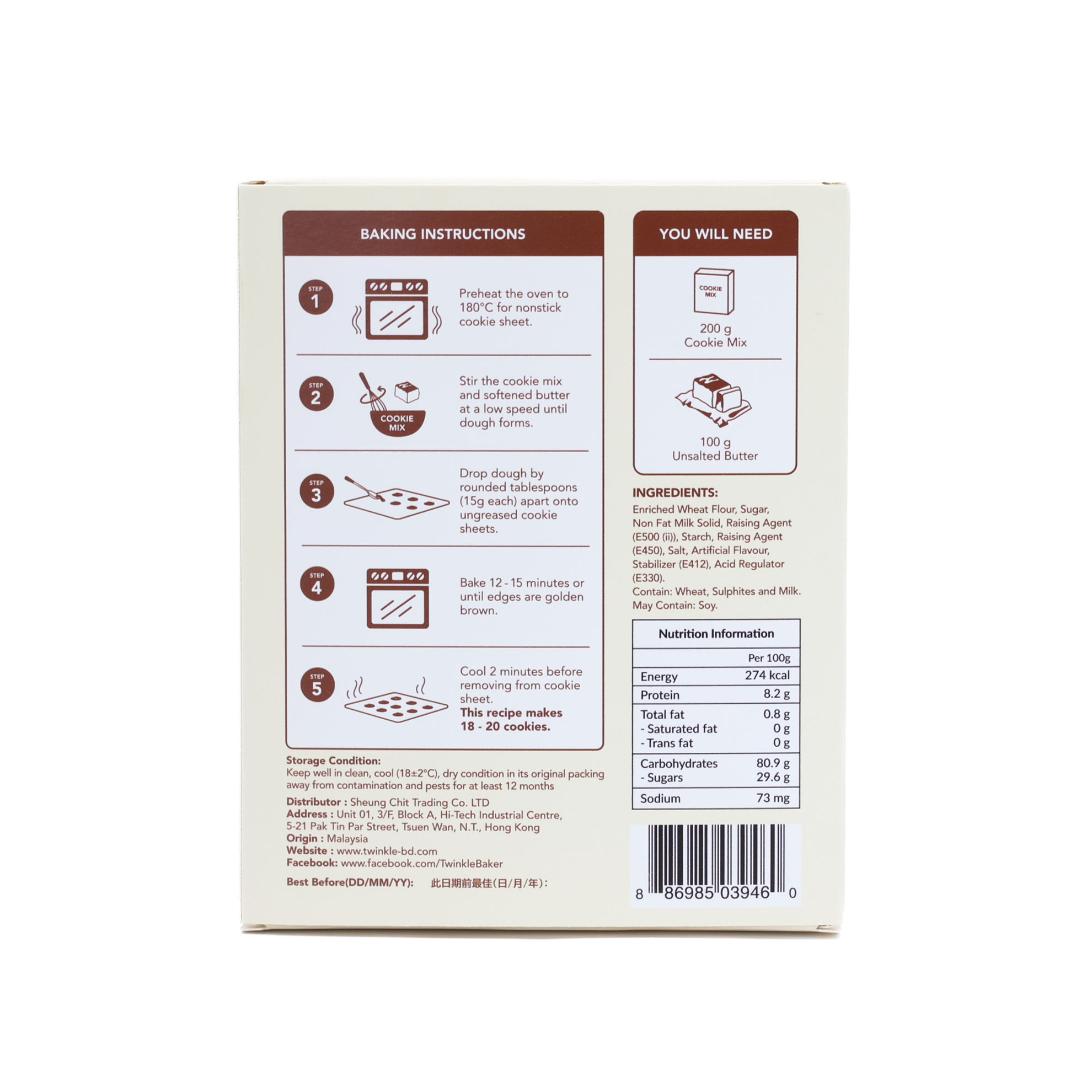 Picture of 曲奇預拌粉