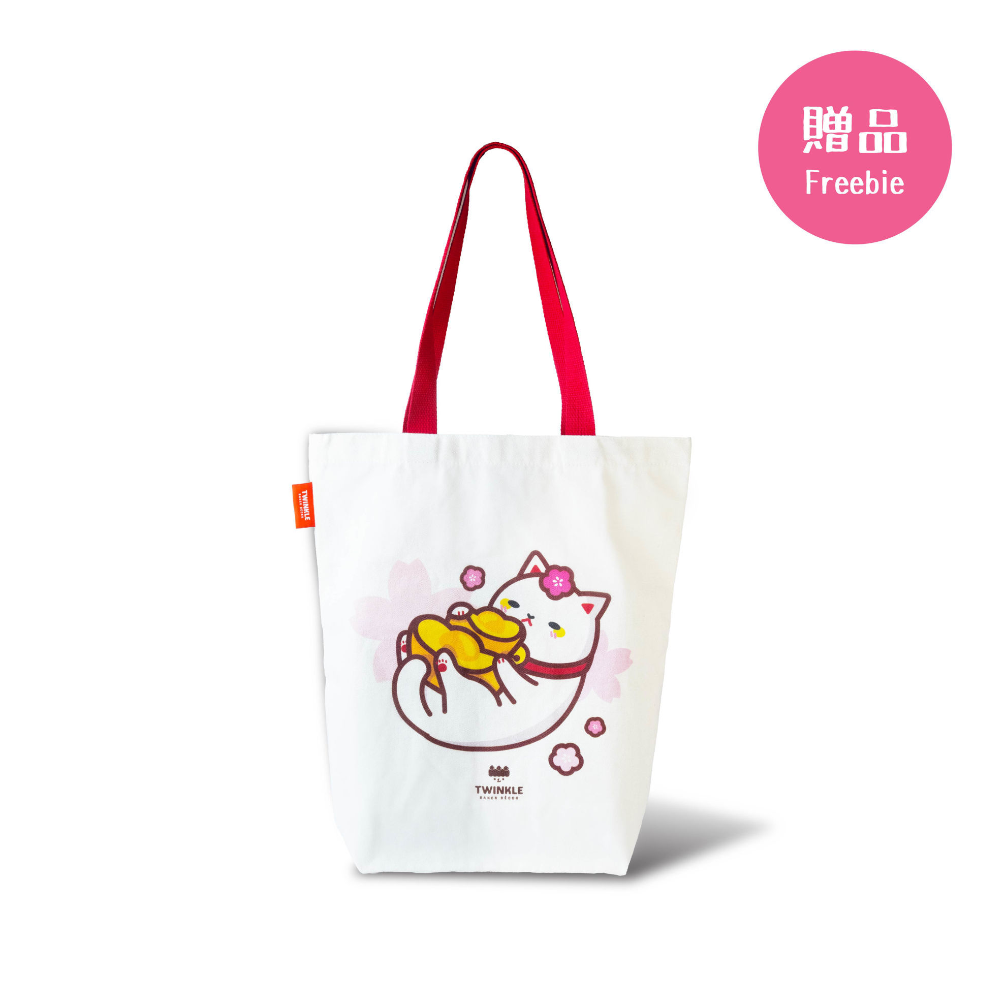 Picture of 比の報喜-黃金滿滿紅豆沙蛋黃酥禮盒