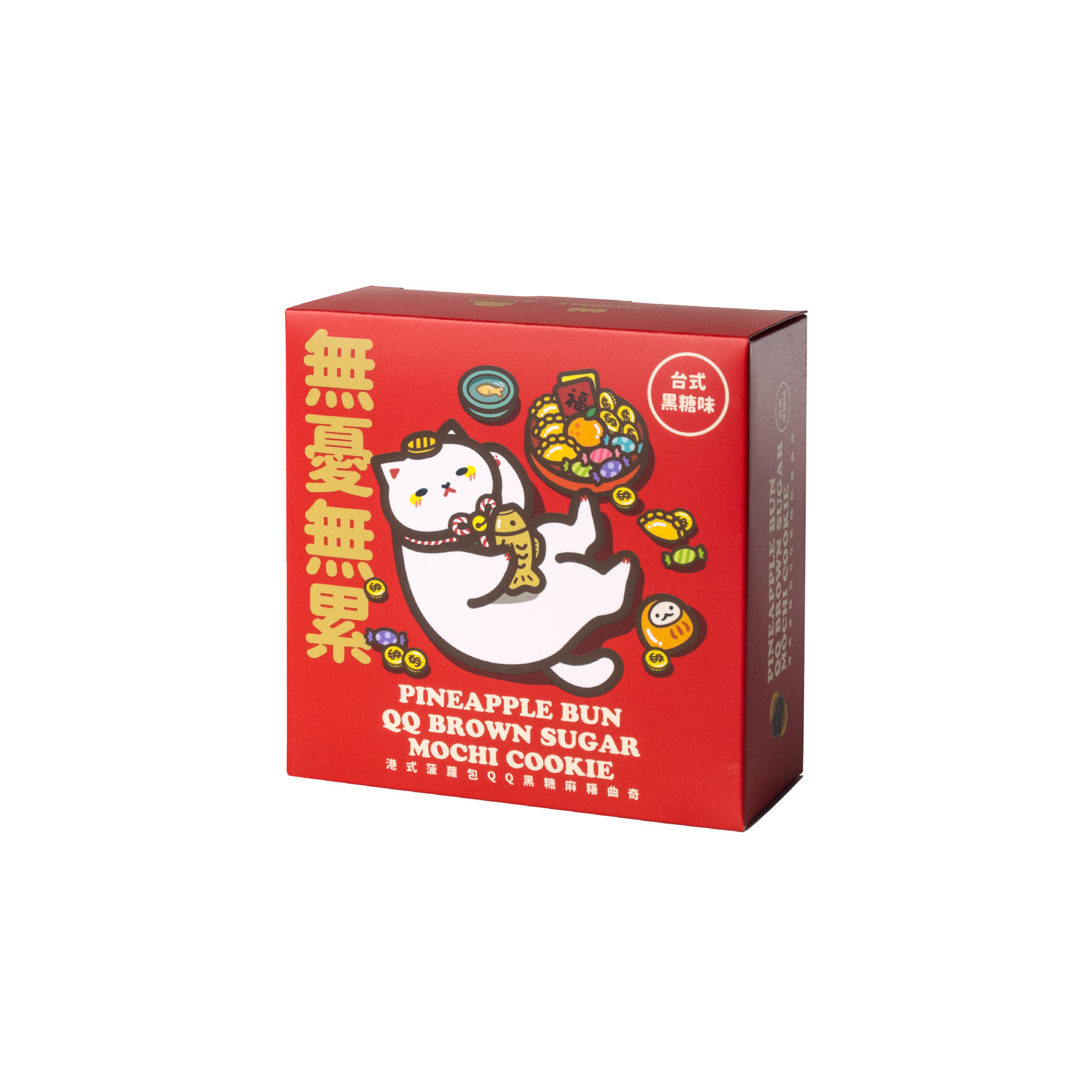 Picture of 全家都好幸福 - 港式菠蘿包QQ黑糖麻糬曲奇(單件裝)