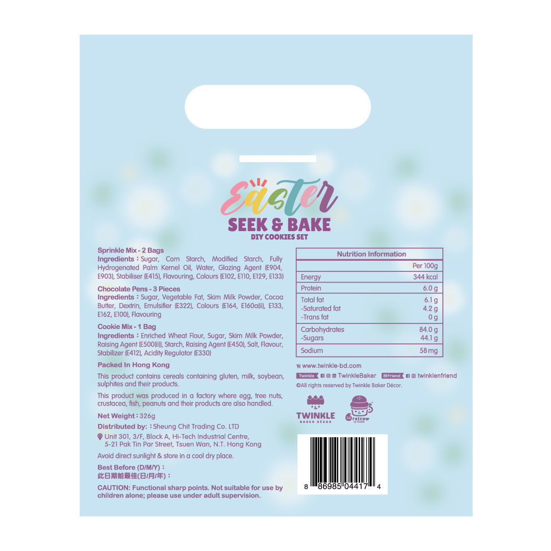 Picture of 比比復活節手作曲奇烘焙套裝