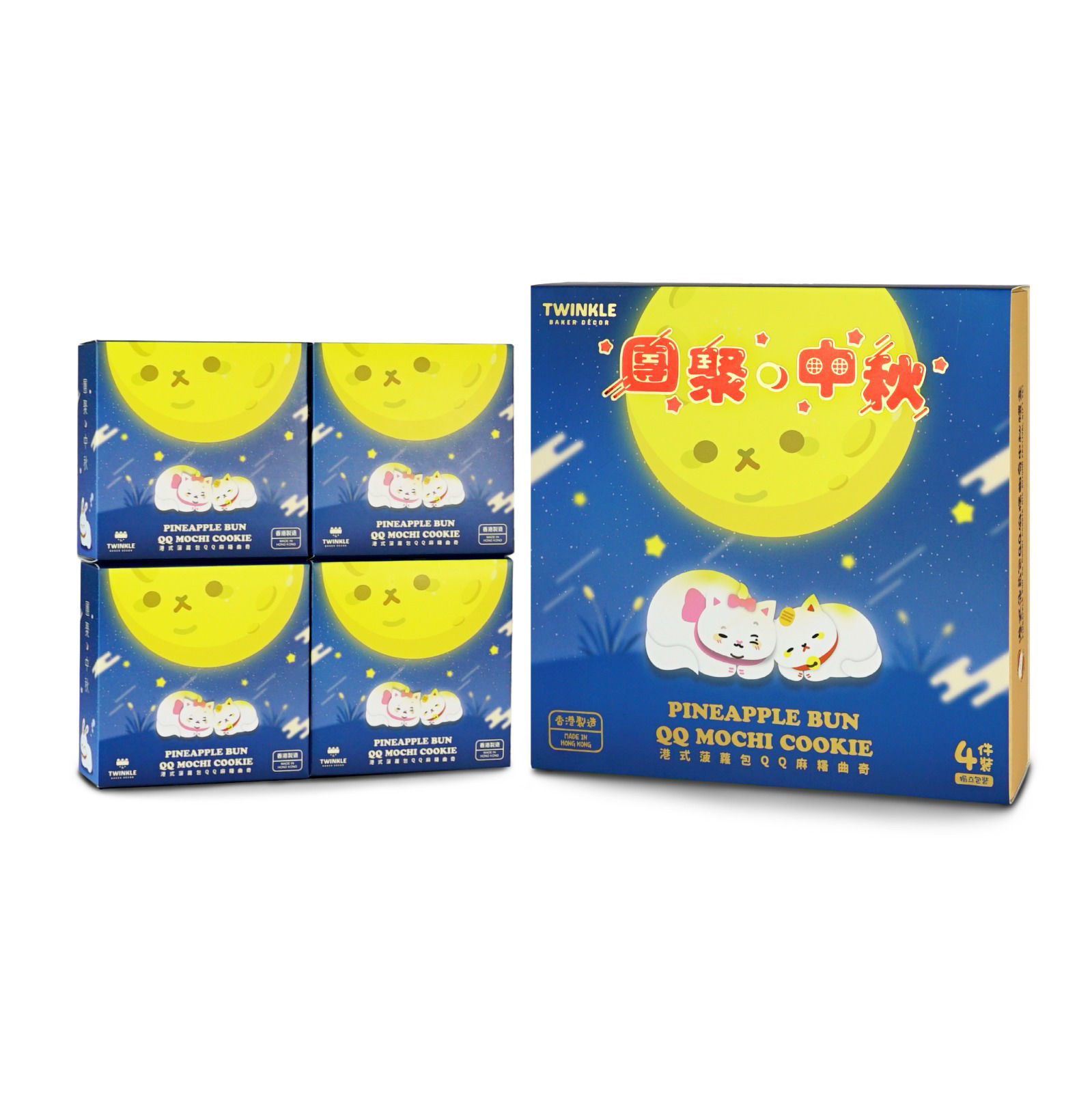 Picture of 「團聚.中秋」QQ麻糬曲奇中秋禮盒