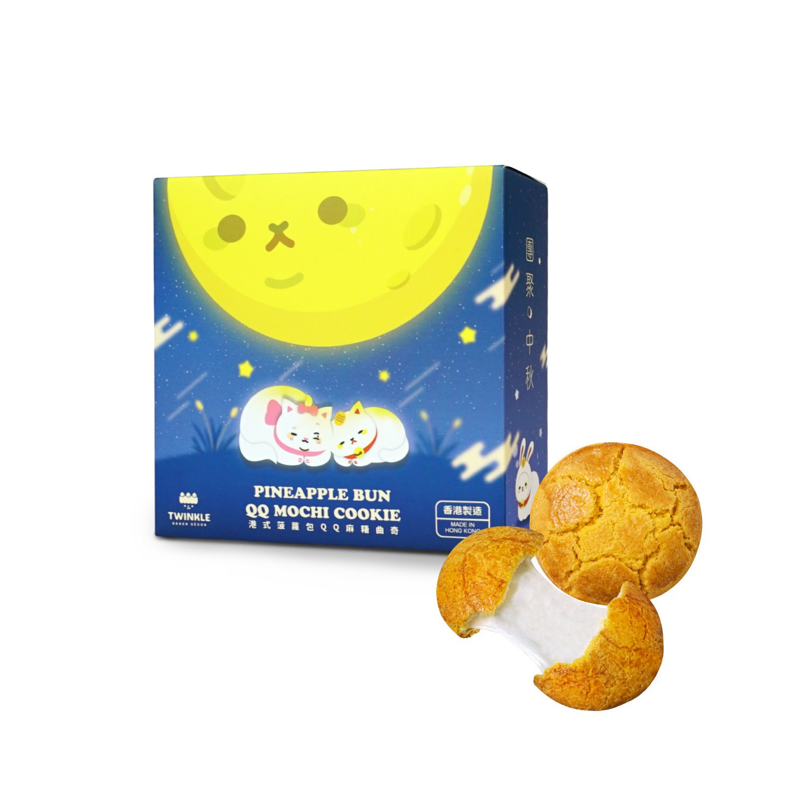 Picture of 「團聚.中秋」QQ麻糬曲奇(單件裝)